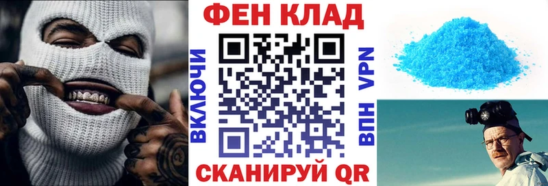АМФЕТАМИН Premium  как найти наркотики  Демидов 