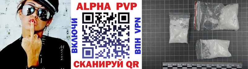 мориарти официальный сайт MEGA маркетплейс A-PVP VHQ Демидов продажа наркотиков