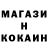 COCAIN Колумбийский GrozMaster OO