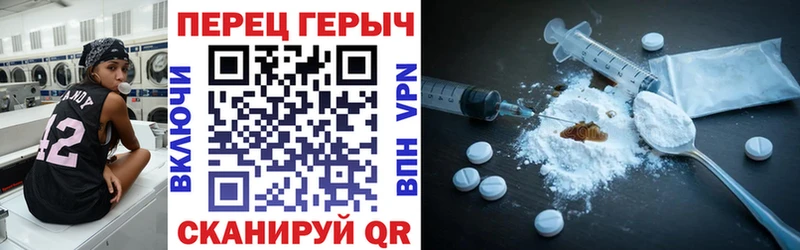 Героин Heroin  Демидов 