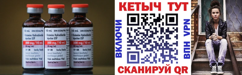 Кетамин ketamine  Демидов 