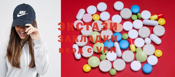стафф Баксан
