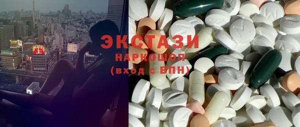 альфа пвп VHQ Балабаново