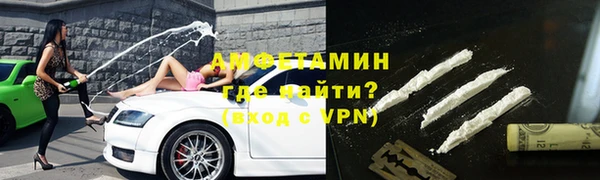 винт Балахна