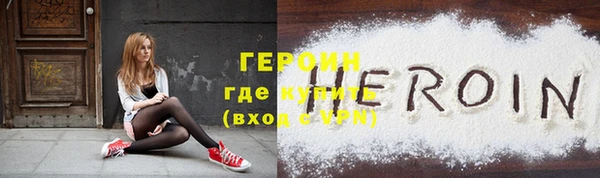 винт Балахна