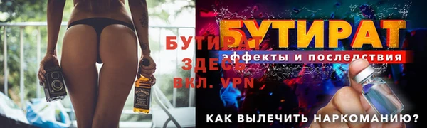 винт Балахна