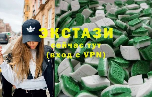 альфа пвп VHQ Балабаново