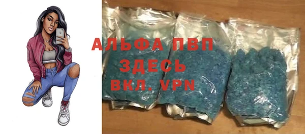 альфа пвп VHQ Балабаново