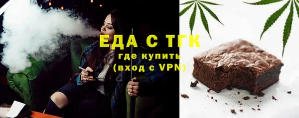 стафф Баксан