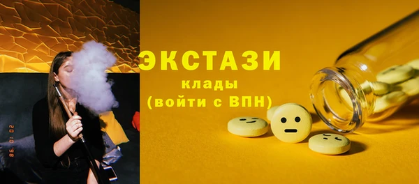 стафф Баксан