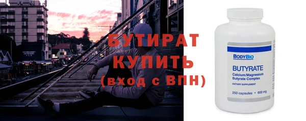 кристаллы Белоозёрский