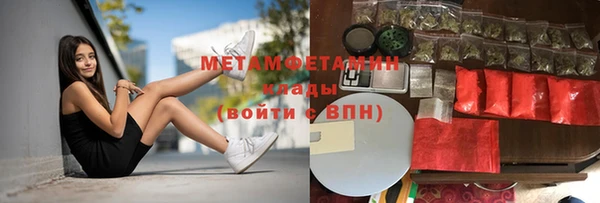 стафф Баксан