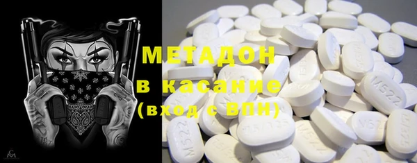 мяу мяу кристалл Сосновка