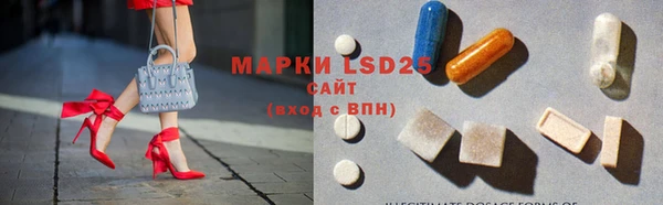 таблы Сосновоборск