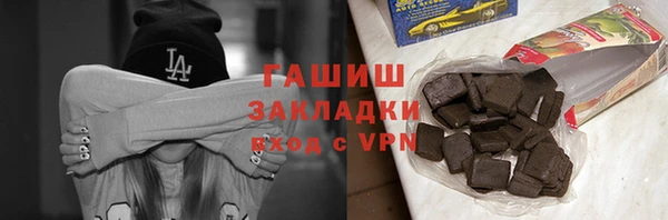 альфа пвп VHQ Балабаново