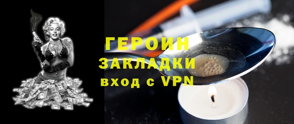 стафф Баксан