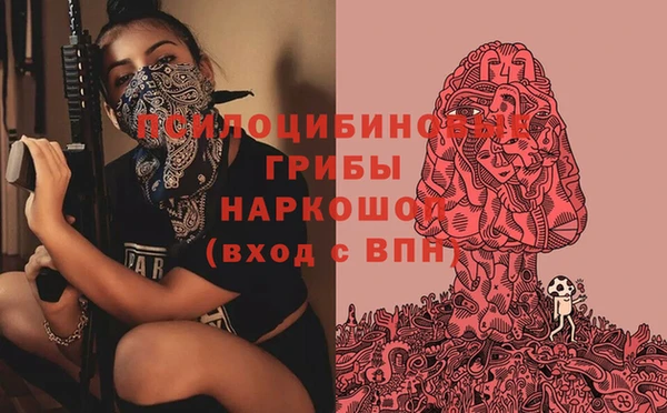 альфа пвп VHQ Балабаново