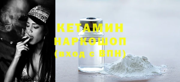 стафф Баксан