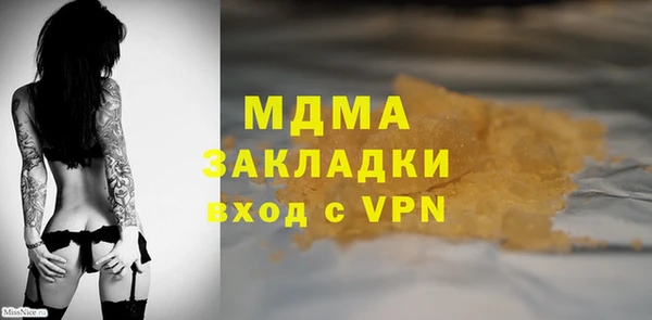 альфа пвп VHQ Балабаново