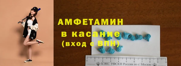 кристаллы Белоозёрский