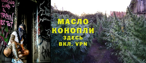 таблы Сосновоборск