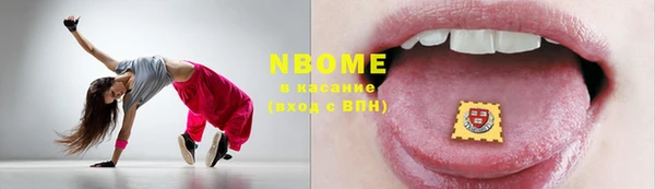 кристаллы Белоозёрский