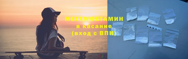 винт Балахна
