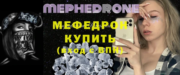 винт Балахна