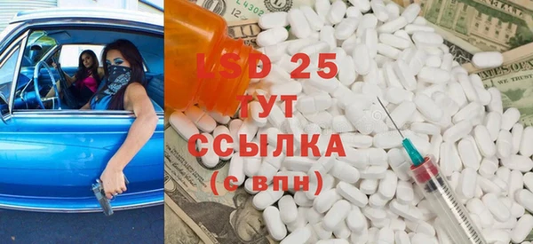 прущая мука Белокуриха
