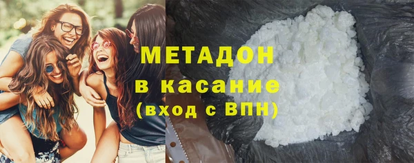 стафф Баксан