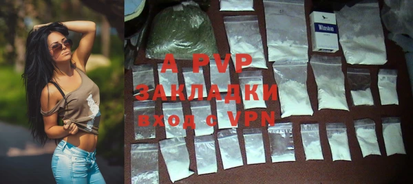 альфа пвп VHQ Балабаново