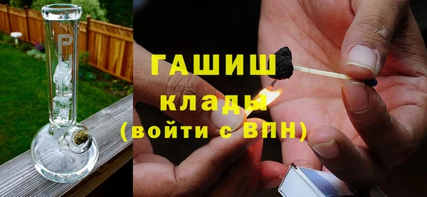 мяу мяу кристалл Сосновка