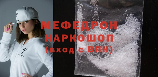 альфа пвп VHQ Балабаново