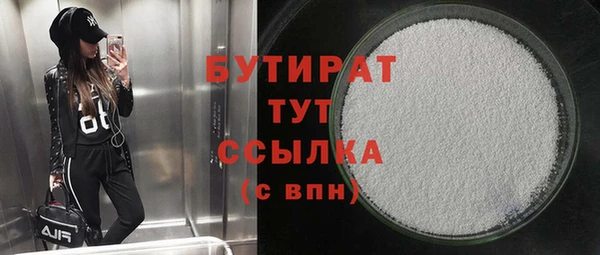 альфа пвп VHQ Балабаново