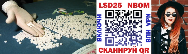 LSD-25 экстази ecstasy  ОМГ ОМГ ONION  Демидов 