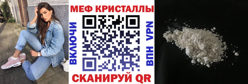 Мефедрон мяу мяу  Демидов 