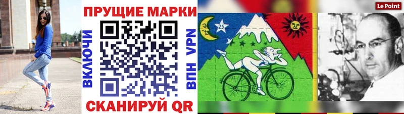 Наркотические марки 1500мкг Демидов