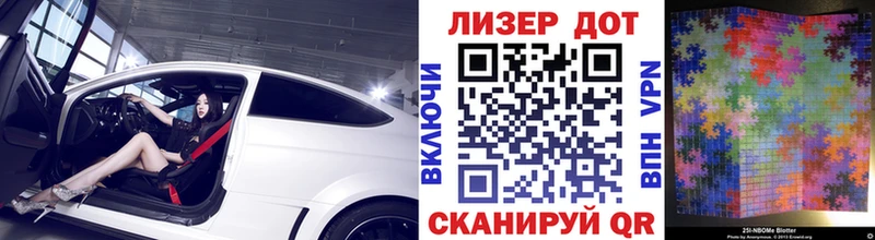 купить наркоту  Демидов  Наркотические марки 1,8мг 