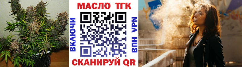 купить наркотик  Демидов  ТГК концентрат 